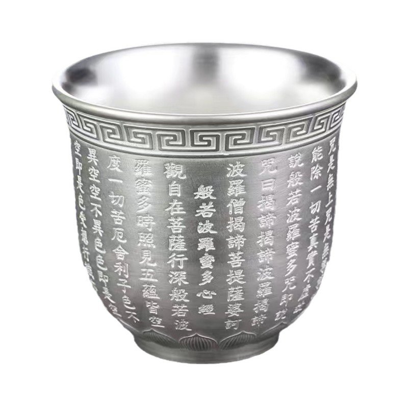 Sacred Heart Sutra Embossed Sterling Silver Tea Cup - Image 6
